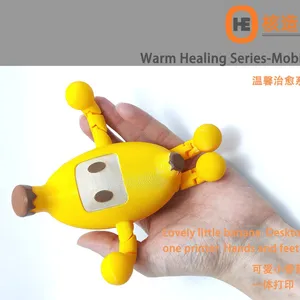 温馨可爱系列-香蕉