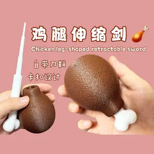 卡通鸡腿伸缩剑