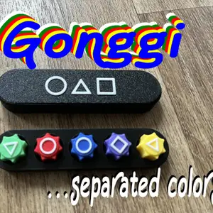 Game Gonggi - No need for multi-color printing