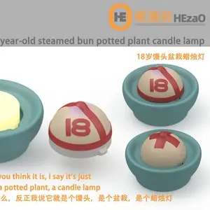 18岁馒头灯(蜡烛灯)