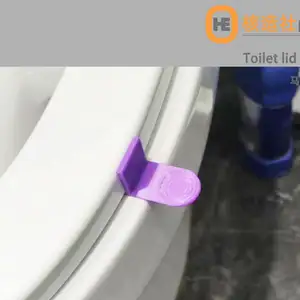 马桶盖提手