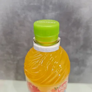 Pet bottle identification ring (juice)