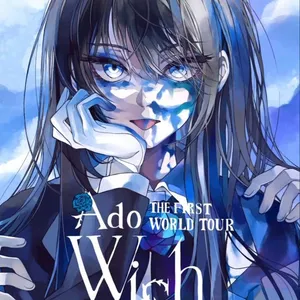 ADO