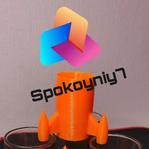 Разливайка ракета