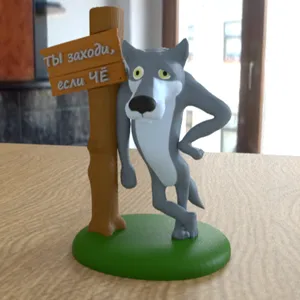 The wolf from the cartoon