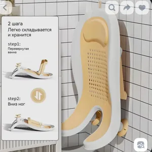 Feet for a baby bath slide