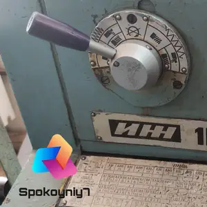 Ручка токарного станка Иж 611